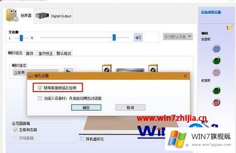 win10系统听音乐声音出现卡顿的具体介绍