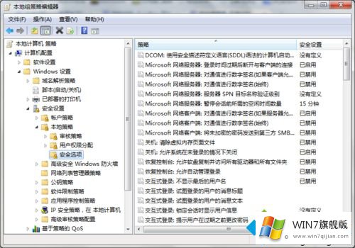 win7远程连接打印机提示“未知的具体操作措施