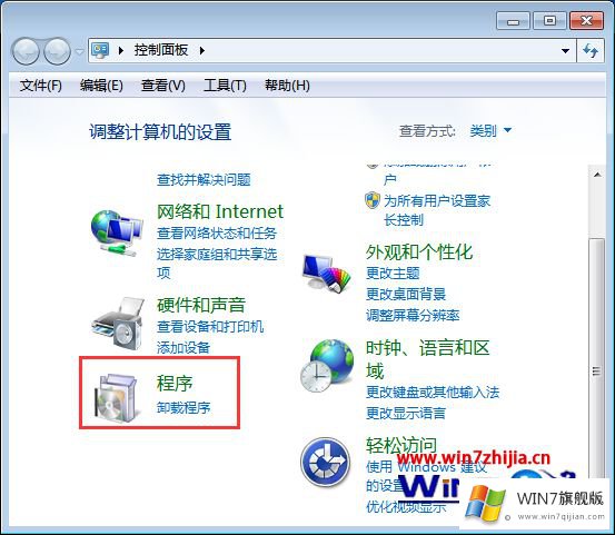 win7资源管理器右上角没有搜索框的详尽处理手段