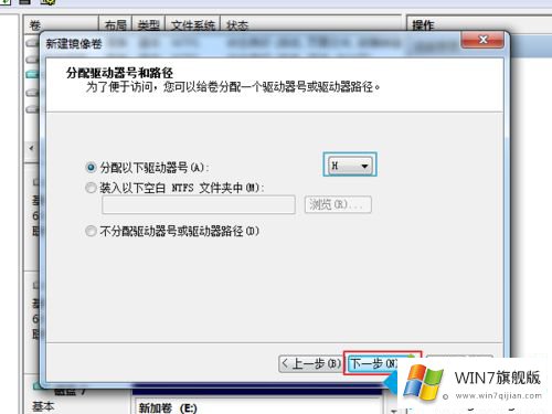 win7系统让硬盘实现数据自动备份的解决方法