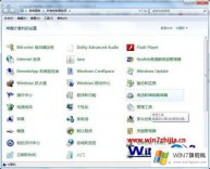 大神解决win7系统安装Erdas后启动服务提示Server Start Failed的详细解决技巧