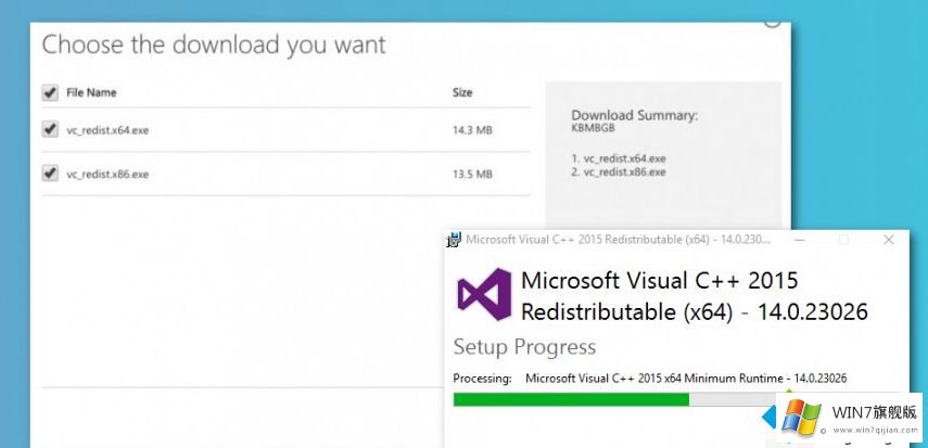 win7玩游戏弹出“无法启动此程序的方式方法