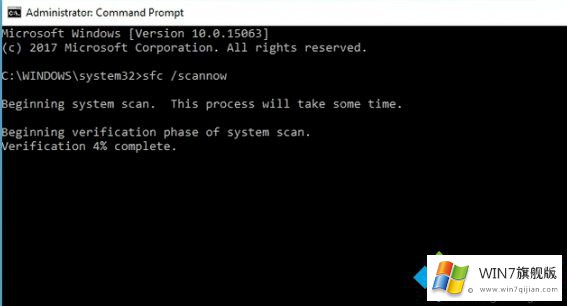 win7玩游戏弹出“无法启动此程序的方式方法