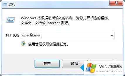 win7系统智能卡服务怎么开启的完全处理措施