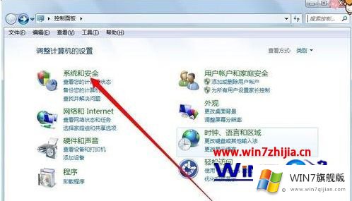 win7电脑几分钟就自动锁屏如何延长锁屏时间的方式