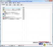 小编解读win7启动任务管理器快捷键是什么的详尽解决办法