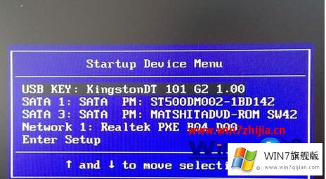 win7系统的教程