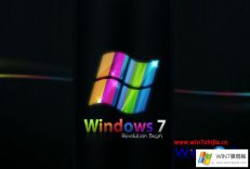 编辑解决win7旗舰版64位万能密钥永久激活码的详尽解决手法