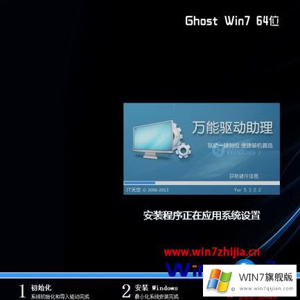 win7系统的解决介绍