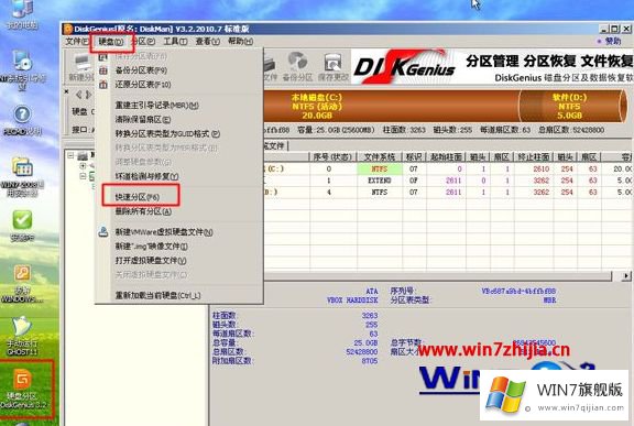 win7系统的解决介绍