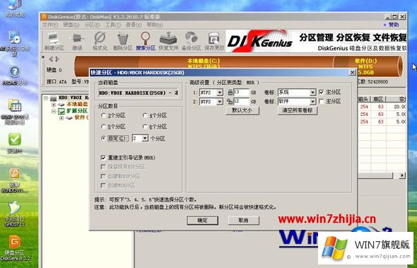 win7系统的解决介绍