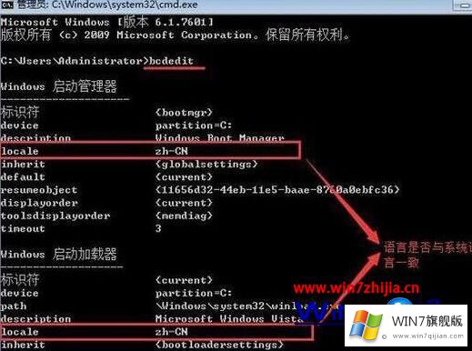 win7开机画面被更改怎么还原的修复办法