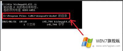 windows7系统windows资源管理器已停止工作的解决方法