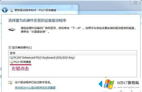 windows7系统如何让键盘操作更快一点的操作教程