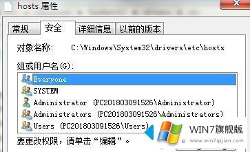 win7系统如何屏蔽视频网站广告的操作法子
