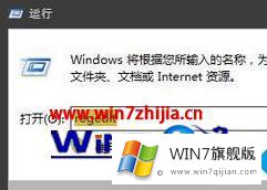 win7电脑没有注册表权限的详尽处理措施