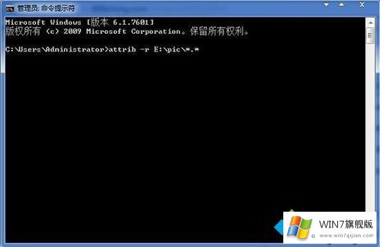win7文件属性的解决方式方法