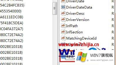 win7系统下如何开启UDMA功能提高磁盘读写速度的修复门径