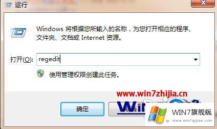 win7系统下如何开启UDMA功能提高磁盘读写速度的修复门径