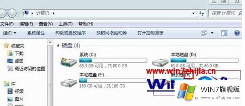 win7系统如何将硬盘盘符J盘变成F盘的操作门径