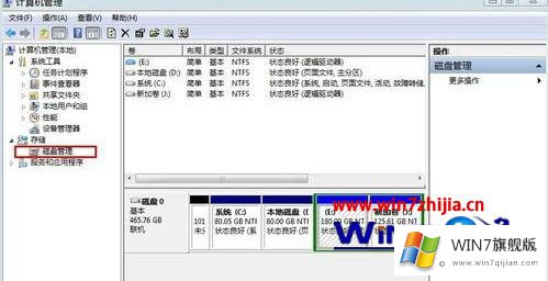 win7系统如何将硬盘盘符J盘变成F盘的操作门径