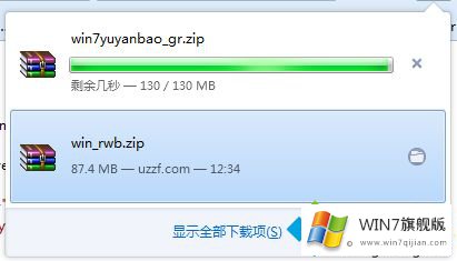 win7旗舰版安装多国语言包的完全解决步骤