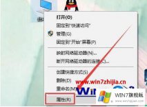 大神帮你win7计算机显示驱动器已停止使用的完全解决举措