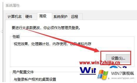 win7计算机显示驱动器已停止使用的完全解决举措
