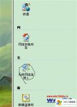 手把手解读win7系统使用小米随身wifi创建失败的操作