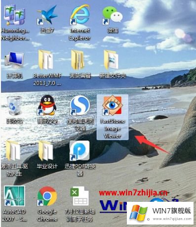 win7系统下cr2格式怎么转换jpg的修复教程