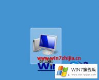 技术员告诉您win7工具栏文件夹图标不见了的解决步骤