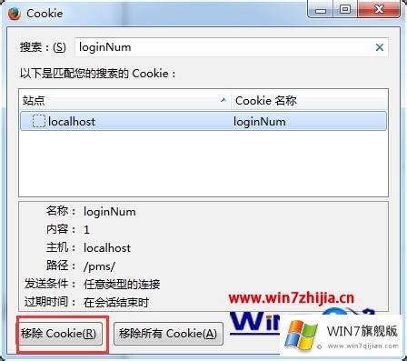 win7系统下怎么在火狐浏览器查看保存的详尽处理手段