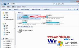 主编帮您win7截图工具错误的处理措施