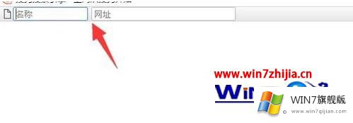 win7系统下谷歌chrome浏览器怎么添加收藏夹的详尽操作要领
