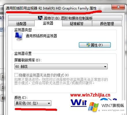 win7的操作手法