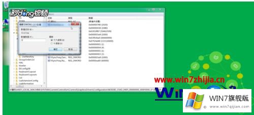 win7系统cf怎么调全屏的方法