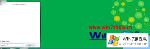 win7系统cf怎么调全屏的方法
