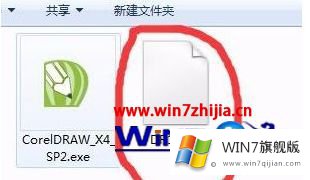 win7系统下CorelDRAW打不开提示“产品安装不成功的操作措施
