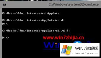 win7系统怎么在cmd中使用cd命令切换文件目录的修复措施