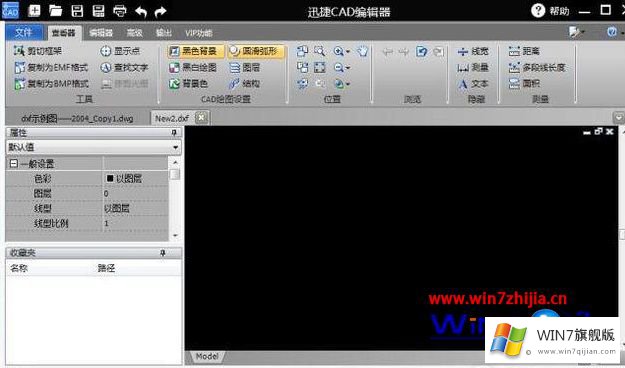 win7系统中CAD文件字体大小不协调的具体操作步骤
