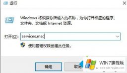 大神解决Win7纯净版后无声音的详尽解决方法