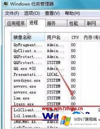 win7玩不了英雄联盟的操作法子
