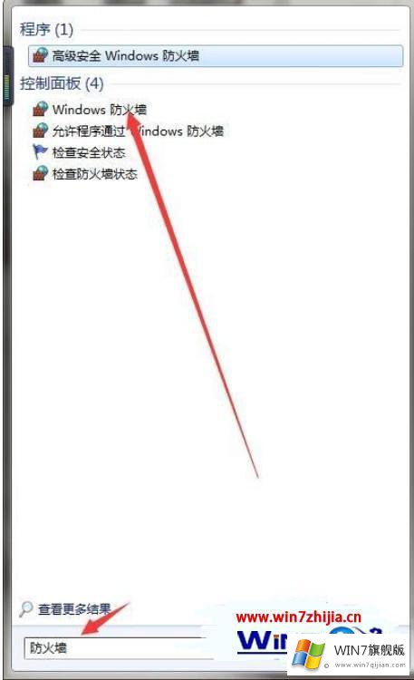 win7玩不了英雄联盟的操作法子
