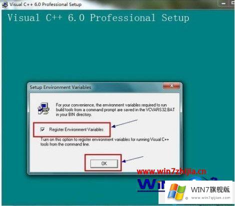 win7系统vc6怎么下载安装的详细解决措施