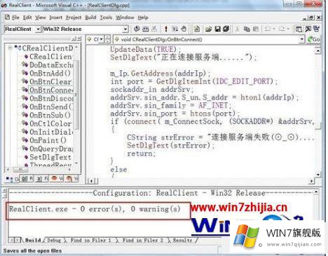 win7系统vc6怎么下载安装的详细解决措施