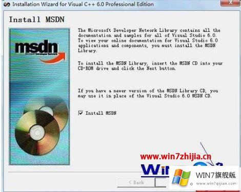 win7系统vc6怎么下载安装的详细解决措施