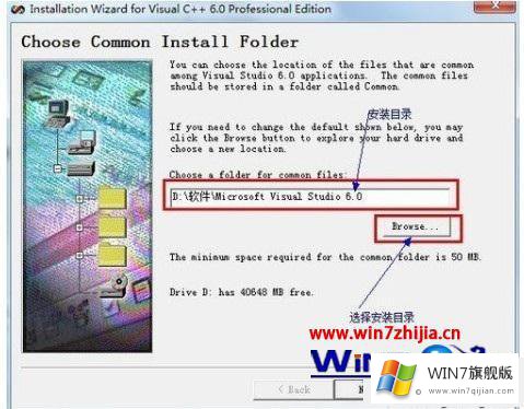 win7系统vc6怎么下载安装的详细解决措施