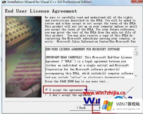 win7系统vc6怎么下载安装的详细解决措施