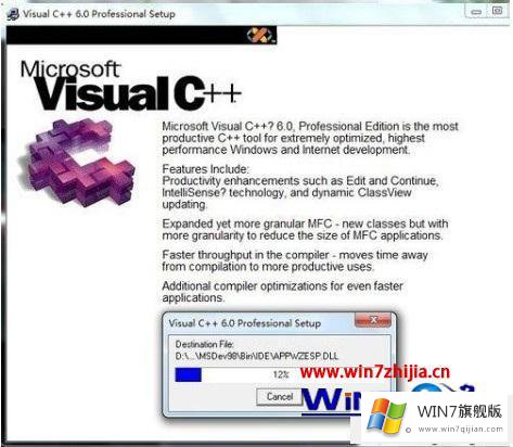 win7系统vc6怎么下载安装的详细解决措施