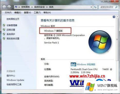 win7系统vc6怎么下载安装的详细解决措施